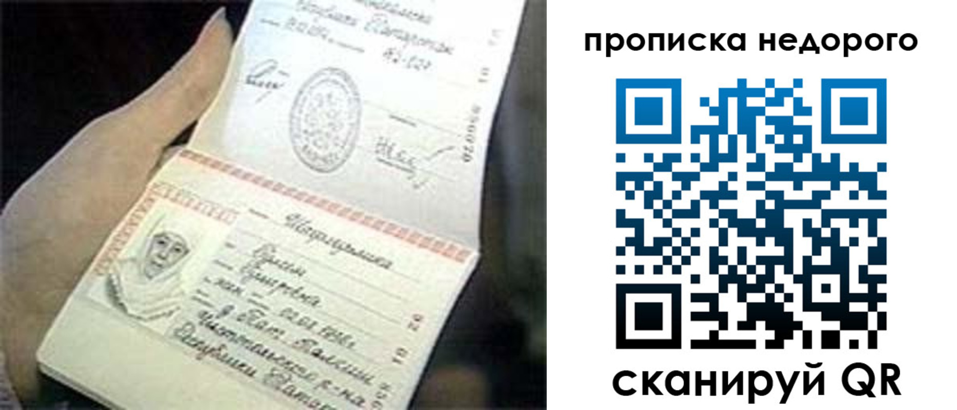 временная регистрация адрес в Обояни