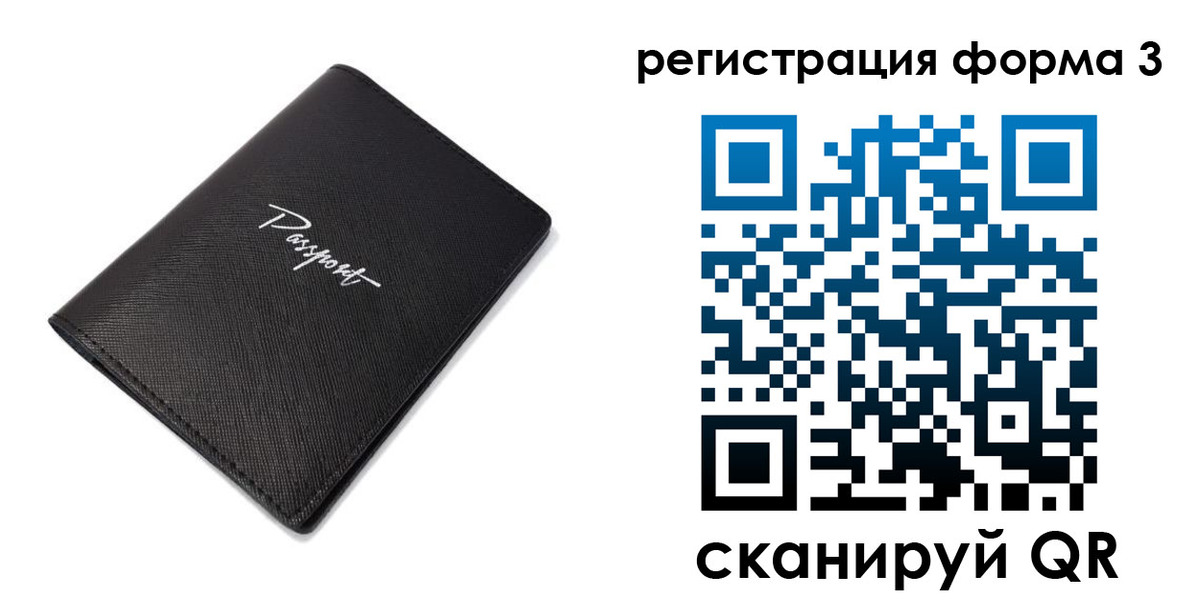 временная регистрация адрес в Обояни