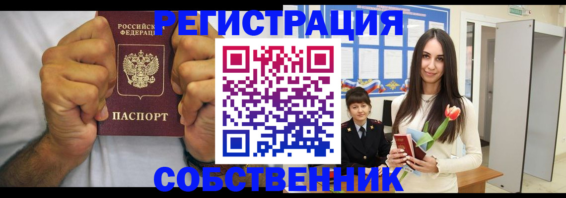 найти адрес прописки в Обояни